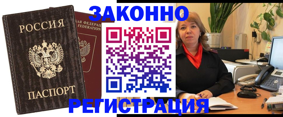 регистрация для дет. сада в Курчатове